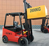 2噸電動(dòng)叉車(chē)